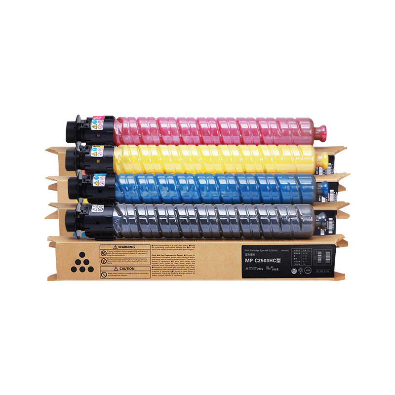 适用理光MPC2011SP粉盒C2003SPC2004C2504exSP墨盒MPC2503碳粉