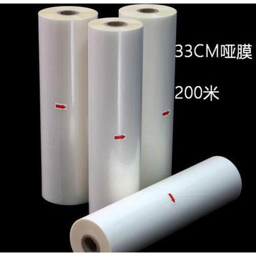 热销预涂膜亮膜哑膜热1寸芯厚度0（宽覆膜名片膜覆膜