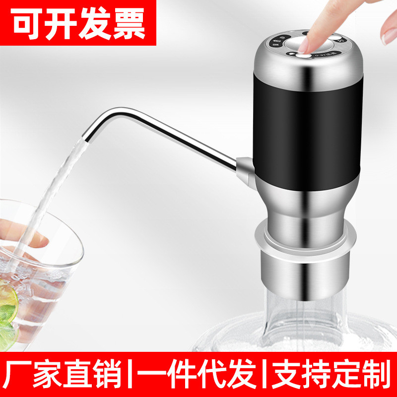 家用抽水器桶装水出水器吸水器饮水机电动上水器泵自动纯净压水器