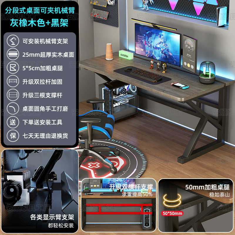 实木电脑桌台式办公桌长条桌子学生简易书桌家用卧室电竞桌工新款