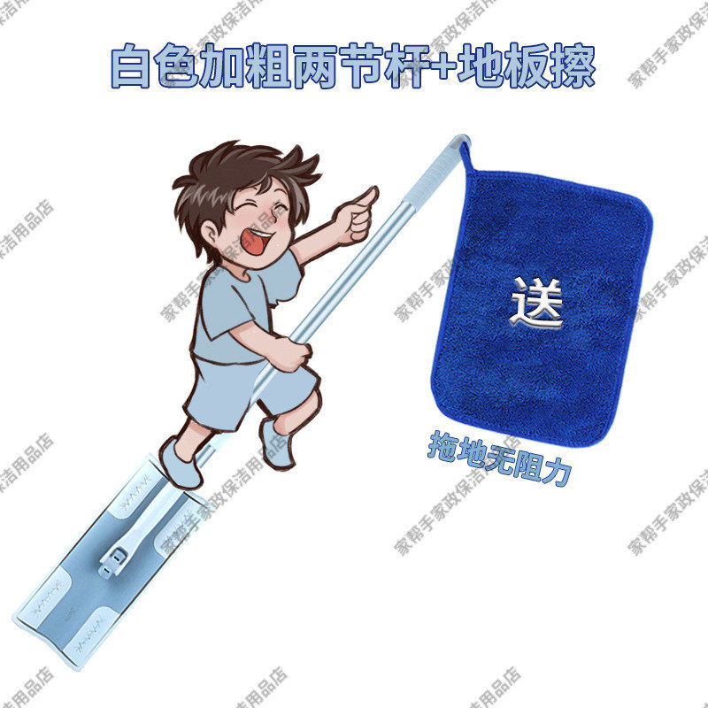 kbq1清洁工具58到家开荒保洁好慷家用普通可拆卸平板拖把伸缩