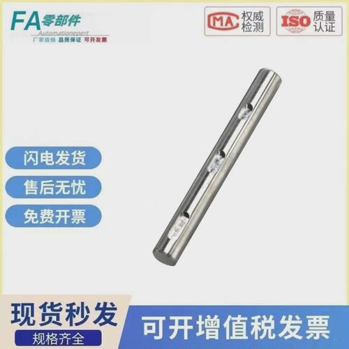 怡合转轴达MAE01/02/11-D6/8/10/12/13/15/16/17/18/20/22/25/30