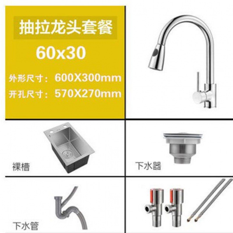 小水304不锈钢水单洗菜盆洗碗池迷你窄长型厨房一件批发一件批发