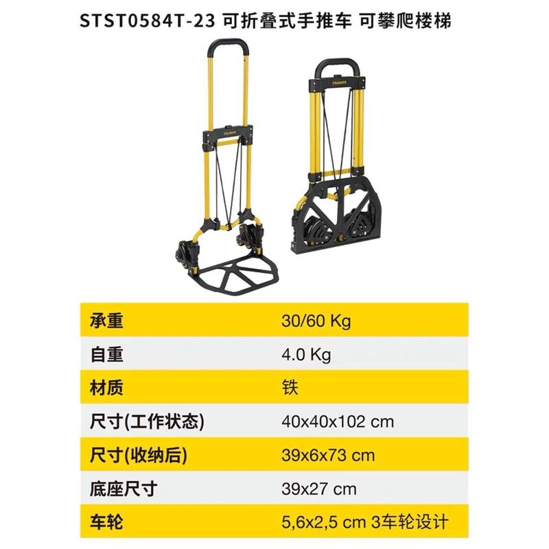 ce2q折叠小推车平板车户外野营车二合一家用办公车手推车手拉车