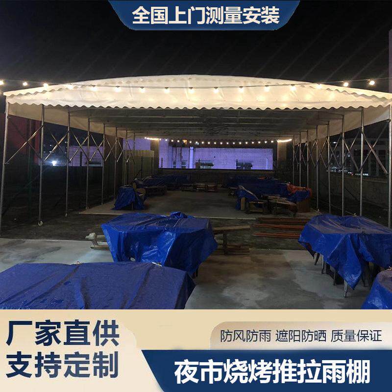帆布移动推拉雨棚定制仓库雨蓬篮球场遮阳棚伸缩折叠帐篷电动雨篷