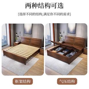 乌金木实木床现代小户型高箱储物双人主卧简约家用1.8m婚床 新中式