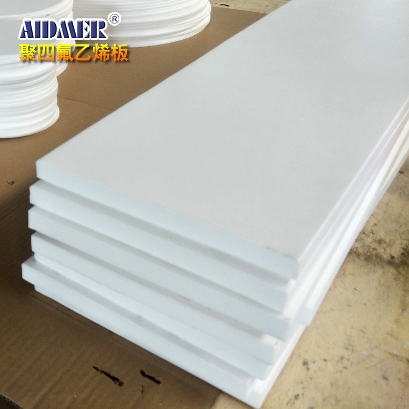 厂家批发聚四氟乙烯板卷白色铁氟龙楼梯板ptfe车削板模压板圆棒挤