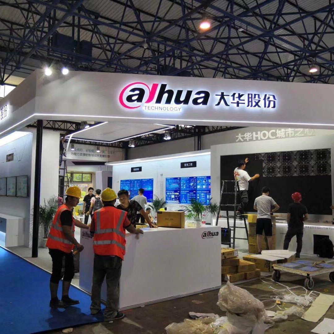 热销北京展台搭建展览会展摊位展架标准幕秀快展台设计