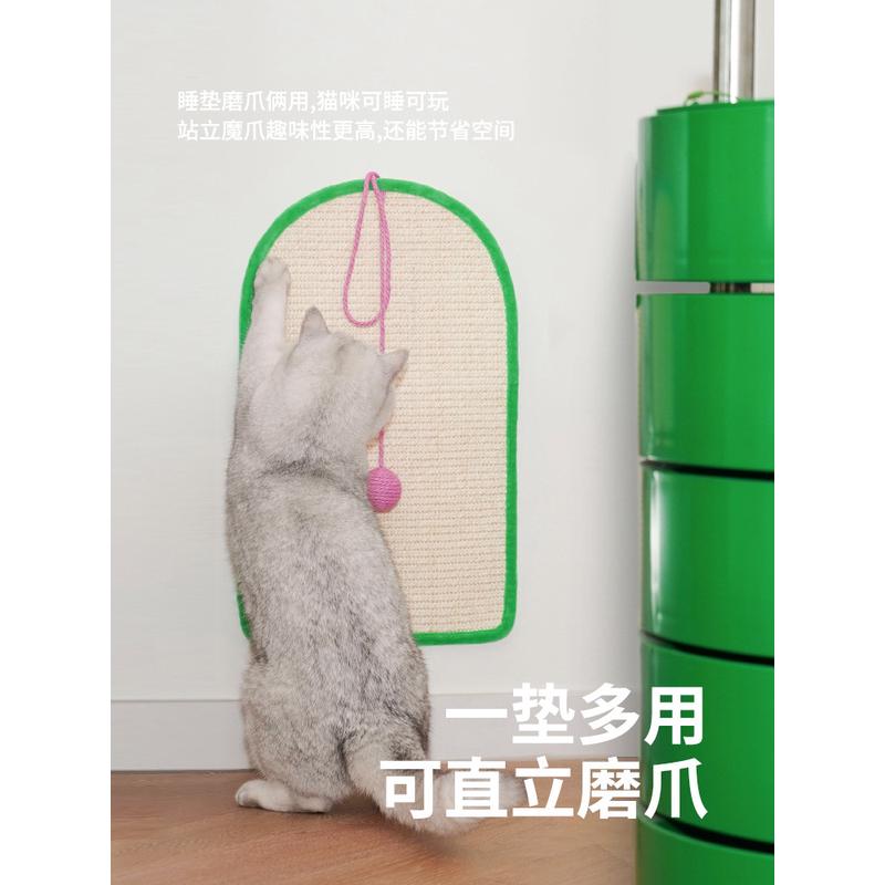 元気喵丨zeze剑麻猫抓垫子猫抓板狗狗睡觉用磨爪耐抓猫咪睡垫用品