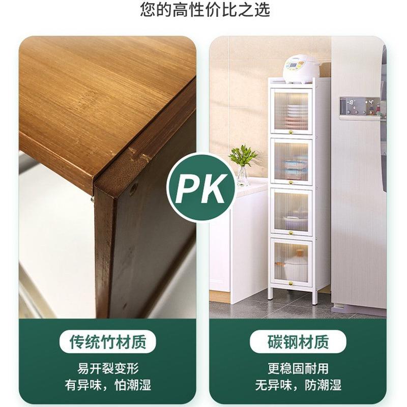 热销厨房落地多功能置物柜带门多层电器夹缝架收纳柜窄锅具碗碟储