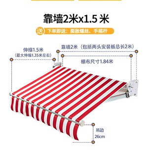 厂家批发铝合金伸缩式遮阳篷电动遥控雨棚遮阳棚户外伸缩式阳台