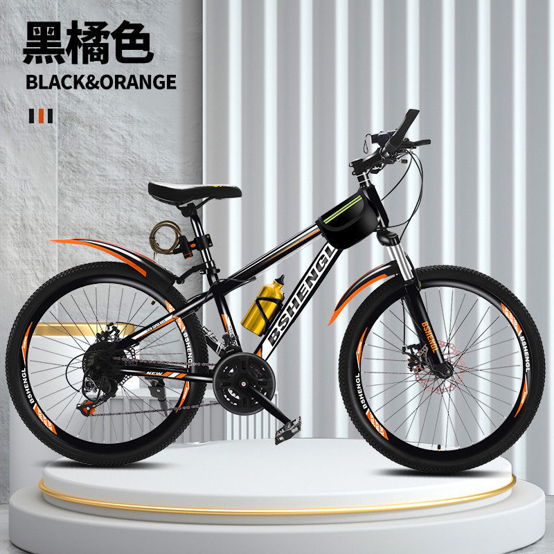 山地减震变速自行车222426寸成人轻便大童青少年越野赛车学生车
