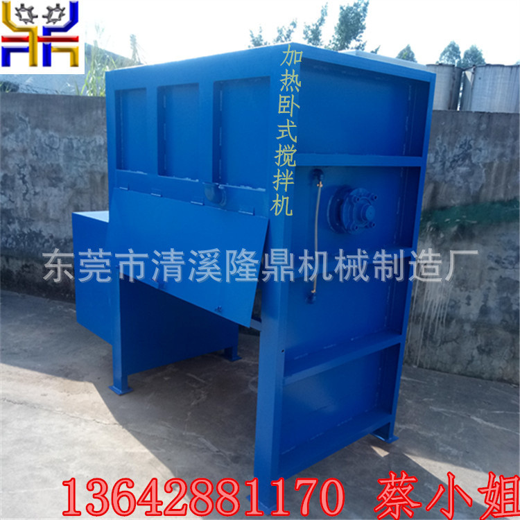 热销500kg塑料颗粒加热卧式搅拌机加热小型不锈钢厂家u型搅拌桶订