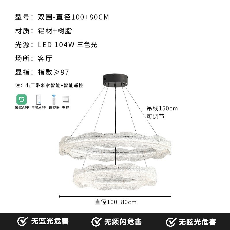 意式极简高级感环形树脂大厅主灯led餐厅灯流光海浪轻奢客厅吊灯