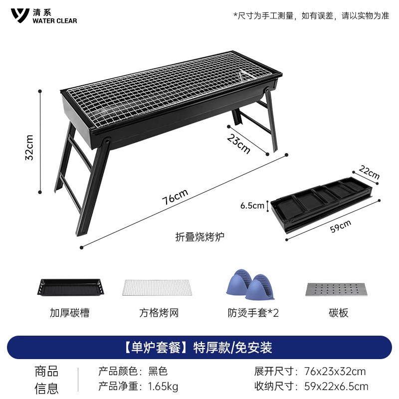 烧烤炉家用折叠便携式小型烧烤架烤炉烤肉架户外炉子木炭新品