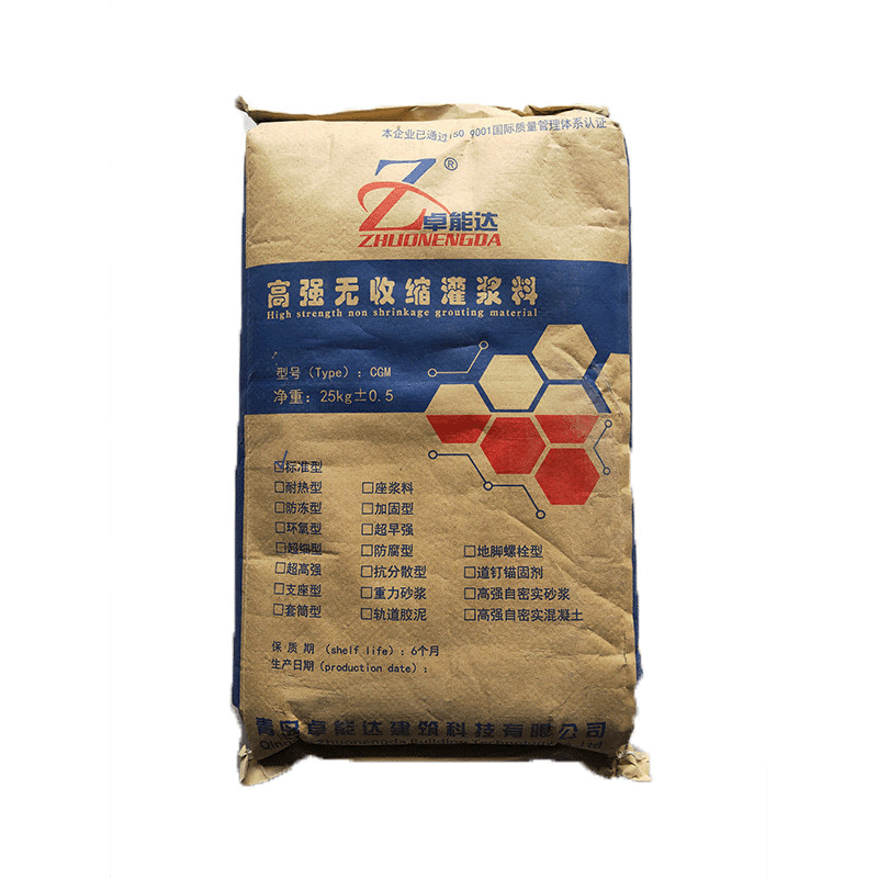 热销卓能支座cgm灌浆料高强钢筋连接灌浆料桥梁达二次灌浆座浆料