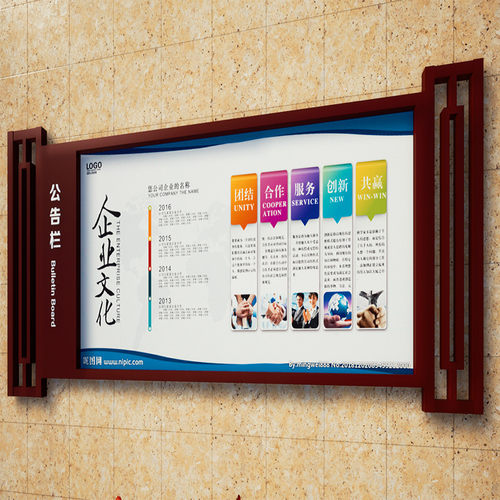 烤漆宣传栏公告栏小区企业不锈钢金属挂墙仿木纹宣传栏橱窗告示牌
