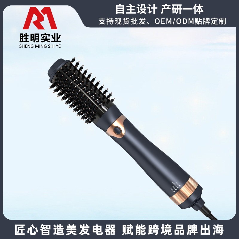 热销跨境新品厂家直销多功能热风卷/直发器