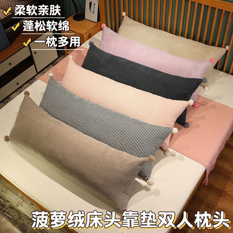 网红双人格子抱枕长方枕长条睡觉侧睡夹腿孕妇抱睡枕头床上靠枕