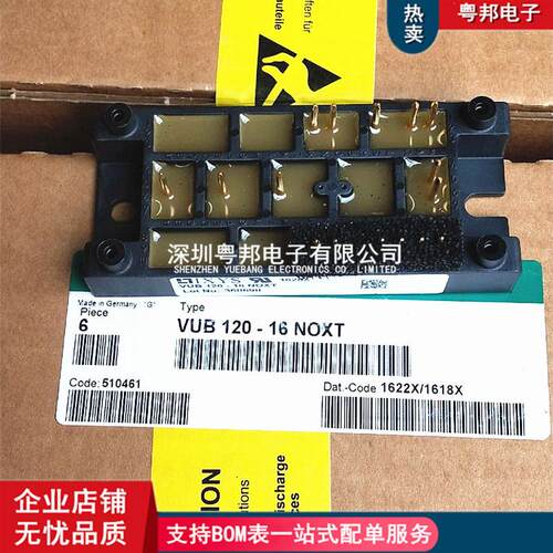 热销VUB120-16NOXTVUO98-16NO7VUB60-12NO1VUB72116145160-16NO