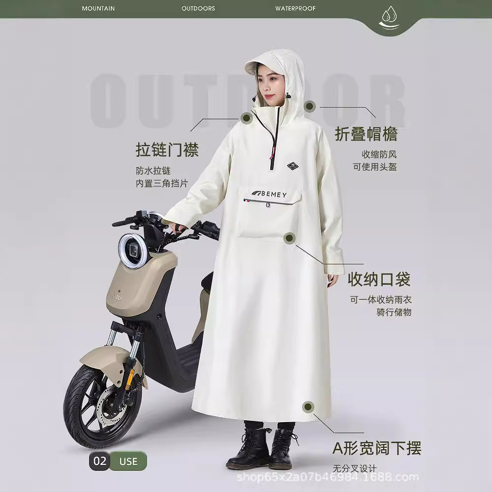 备美电动车雨衣批发加厚加長全身防暴雨成人骑行男女款雨披