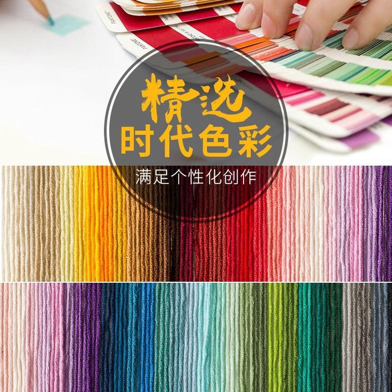 热销苏苏姐家4股精梳棉diy箱批发毛线团手工编织按钩针棒针