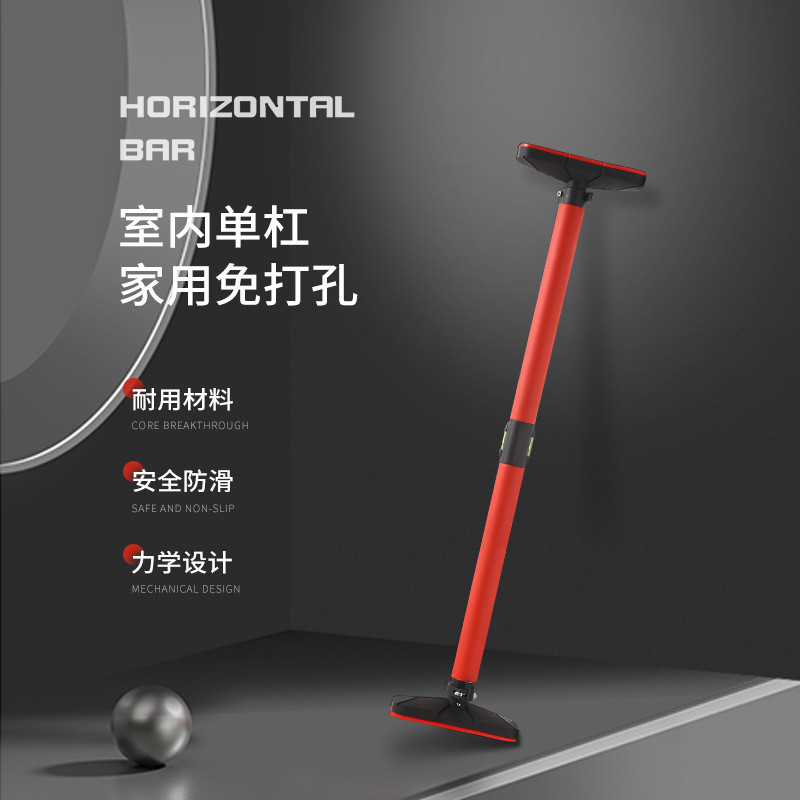 新品家用室内儿童免打孔门上单杠引体向上器门框单杆吊环健身器材