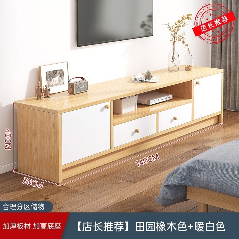 新品现代简约电视柜客厅家用原木小户型批发简易卧室出租房风电视