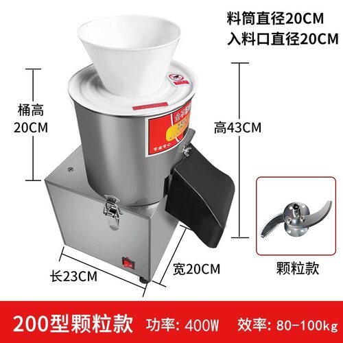 碎菜机电动菜馅机商用蒜蓉机自动不锈钢菜机绞肉打菜机器刹绞菜机