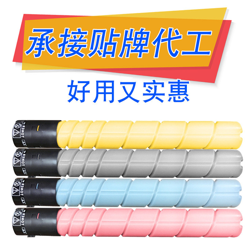 粉盒柯美tn512 c554e c454e适用美能达bizhub c308 c368墨粉筒
