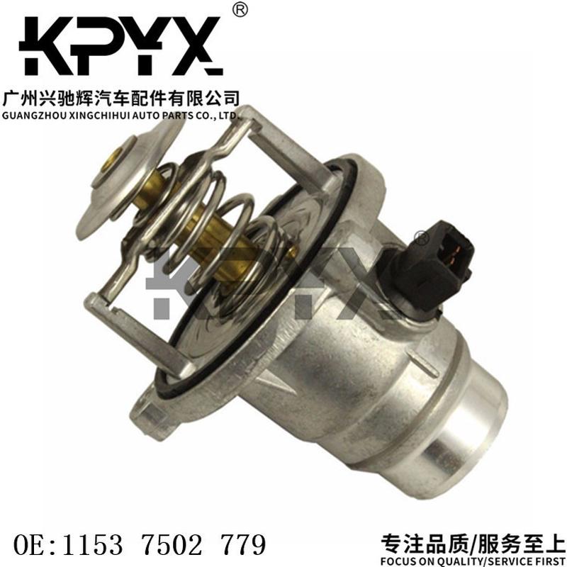 适用宝马2系3系5系6系7系机油冷却器恒温器节温器OE:1153
