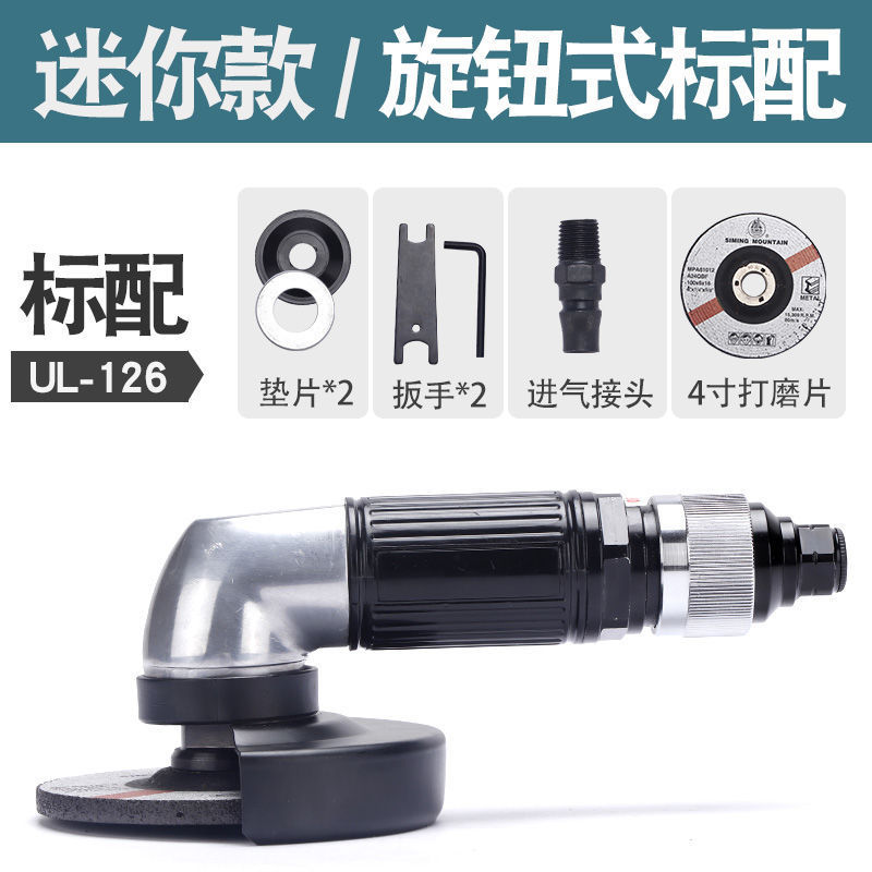 4寸多功能磨光机风动抛光机打磨切割机手砂轮角磨机气动工具100mm
