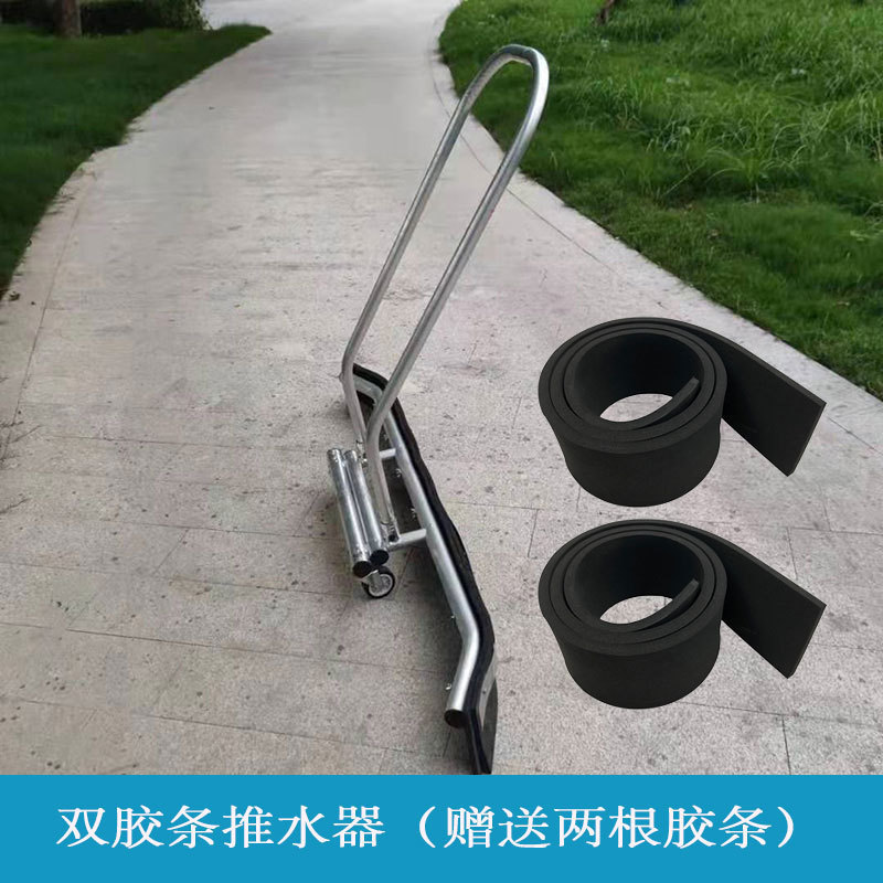 热销铝合金运动场地推水器地面刮水器手推式小区轻便水刮推水器