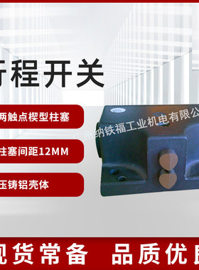 安士能EUCHNER组合行程开关SN02D12-502-M082165现货批发