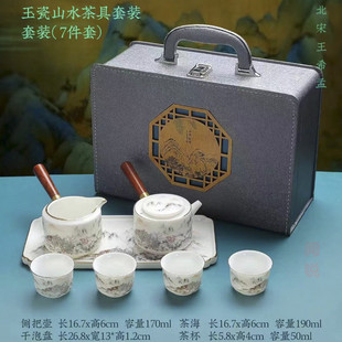 家用陶瓷防烫描金三才盖碗羊脂玉陶瓷 阅锐山水茶具茶壶干泡盘套装