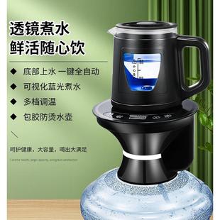 水底部上水抽水器家用烧水电热水壶桶桌两用自动上水器 RKT4桶装