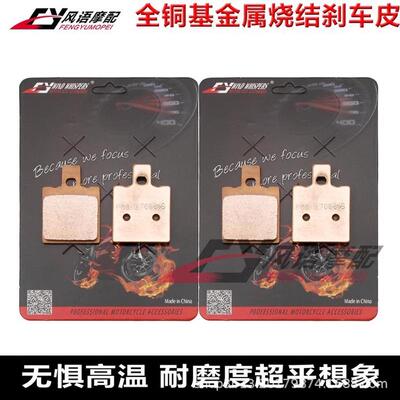 热销前后motoguzzi350v35500v50650v65750v75适用刹车皮碟片