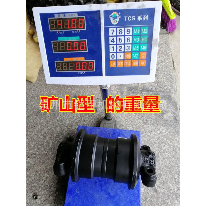 热销小松pc200/210/220/240支加厚型轮矿山加重重41公斤trackroll