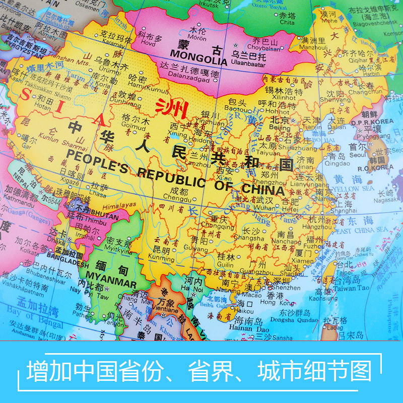 地球仪大号特大号教学版初中生高中用刻度高清3d立体悬浮智能摆件