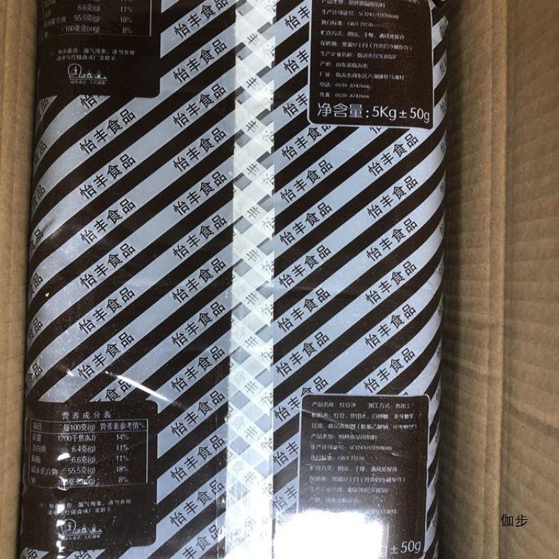 新日期红豆沙馅料怡丰豆沙饼烘焙原料商用馅老婆饼糕点千层芝麻饼