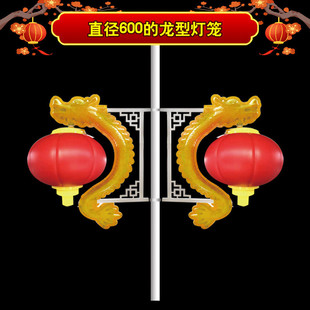龙型文旅灯笼红色单串耐晒led圆灯笼厂家户外造型路灯杆市政道路