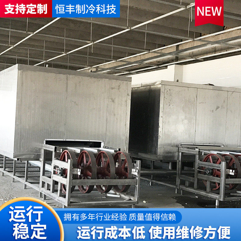 热销大型风冷制冷全套设备水果蔬菜保鲜肉类速冻装置水果速冻机连,机械设备,制冷设备,淘宝优惠券,粉丝福利购,淘宝优惠卷