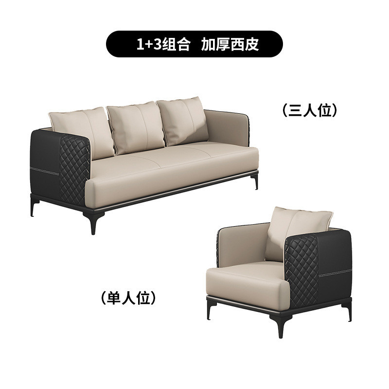 网红休息区办公室沙发简约现代新款商务洽谈简约茶几休闲接待桌椅