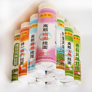 现货陈克明面条官方旗舰店儿童面条挂面凉面炒面劲道早餐速食方便