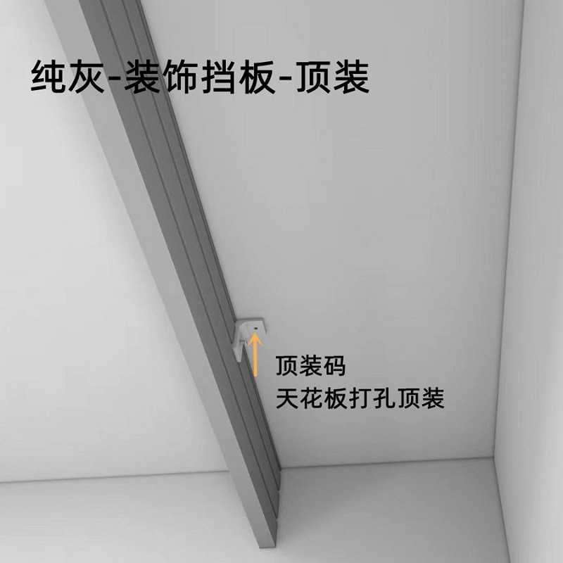 5zw批发铝合金窗帘轨道装饰挡板大窗帘盒加高灰色挡板白色加宽遮
