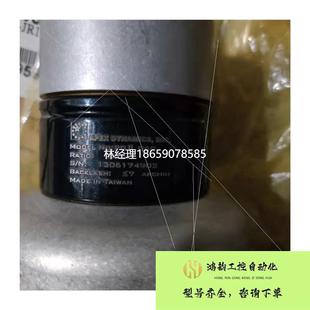 PGⅡ060 拍前咨询全新APEX精锐减速机 005议价