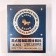 盒黑咖啡 固体饮料20g 新货暴肌独角兽美式 黑咖啡速溶黑咖啡盒装
