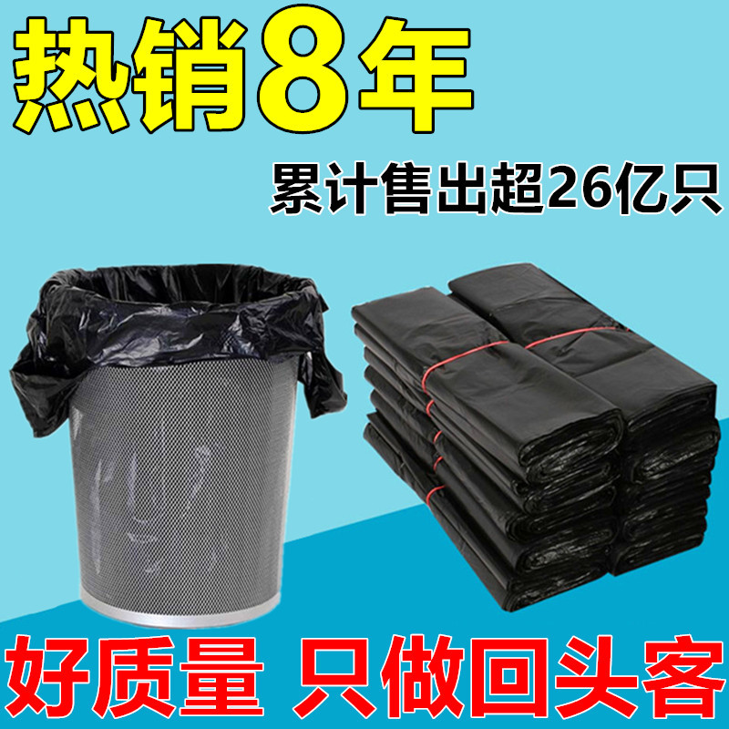 垃圾袋家用加厚手提式中号圾桶塑料拉极袋带拉报级j圾拉圾i袋厨房