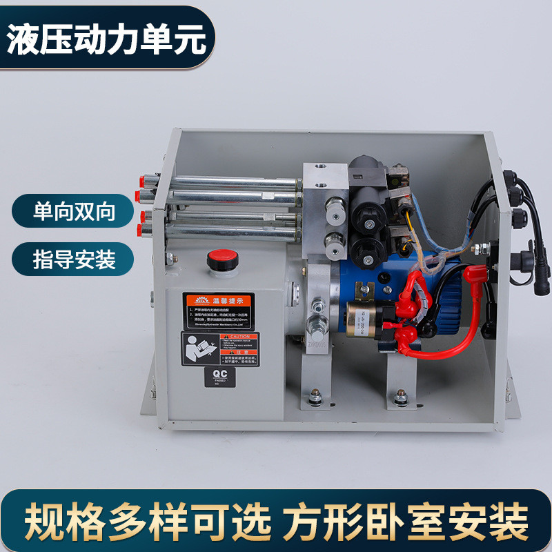 热销厂家供应 振兴展翼车液压单元动力 厢式液压动力单元