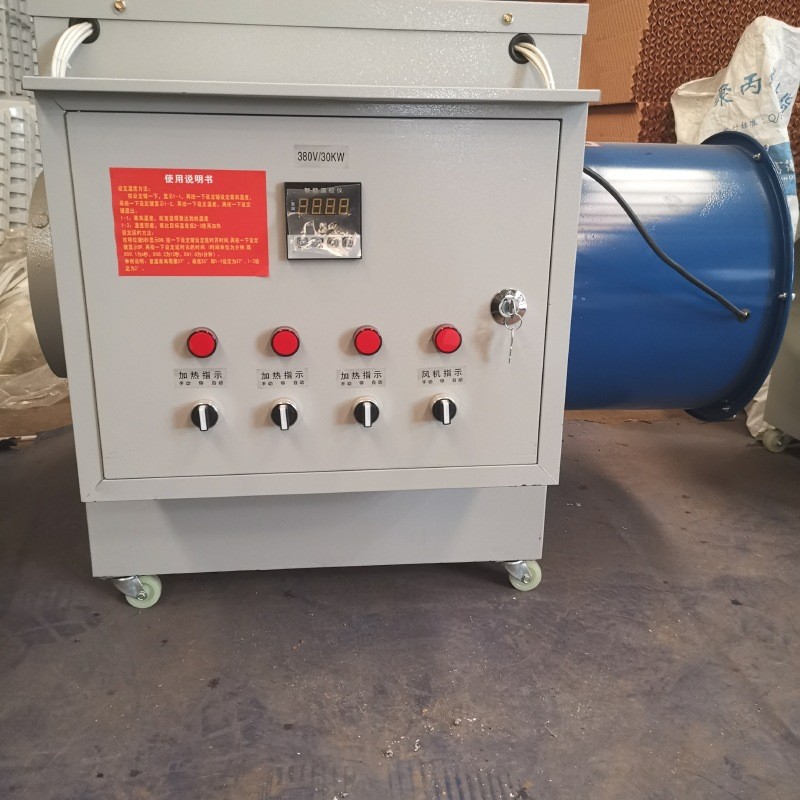 工业电暖风机厂家直销猪舍鸡舍养殖场供暖设备大棚供暖电热风机